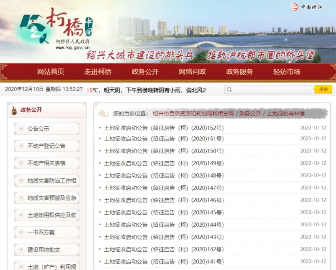 浙江12选五定牛，探索与发现