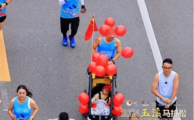 开学第一课2024直播，探索知识的新篇章