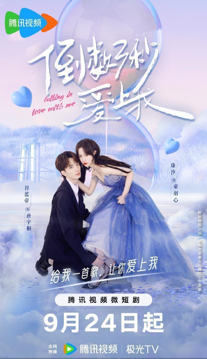 左岸春风一语断蓝，揭秘2014年第6期正版魅力