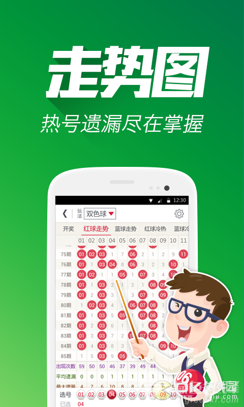 揭秘体彩排列五开奖结果，23292期的惊喜与期待