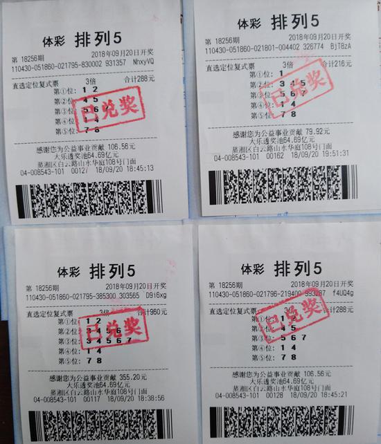 体彩排列五开奖结果查询，最新开奖动态与中奖喜讯（0103期）