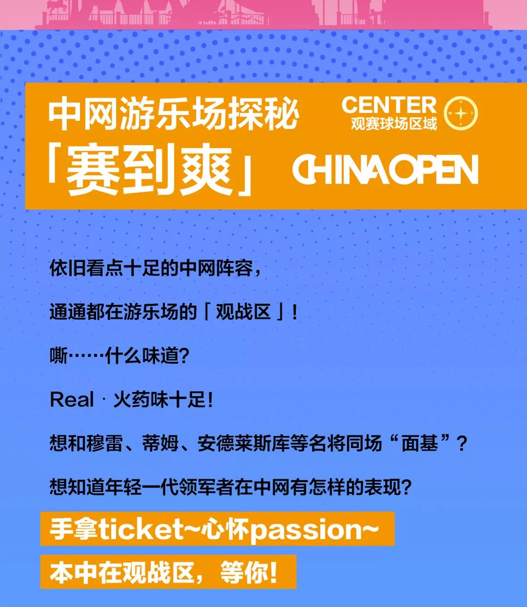 澳客方案怎么玩，探索一种全新的娱乐方式