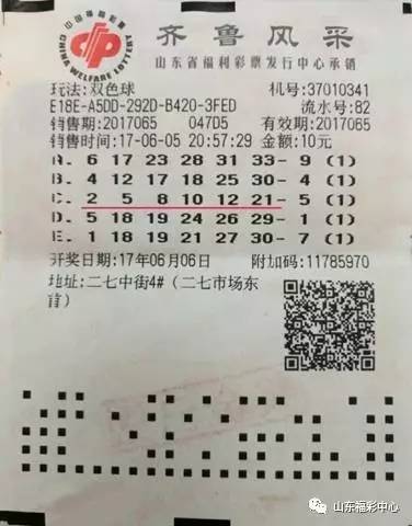 彩票中奖的真实性在中国，解析与探讨
