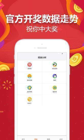 天天好彩免费资料大全，探索与利用