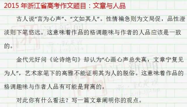 足球比赛