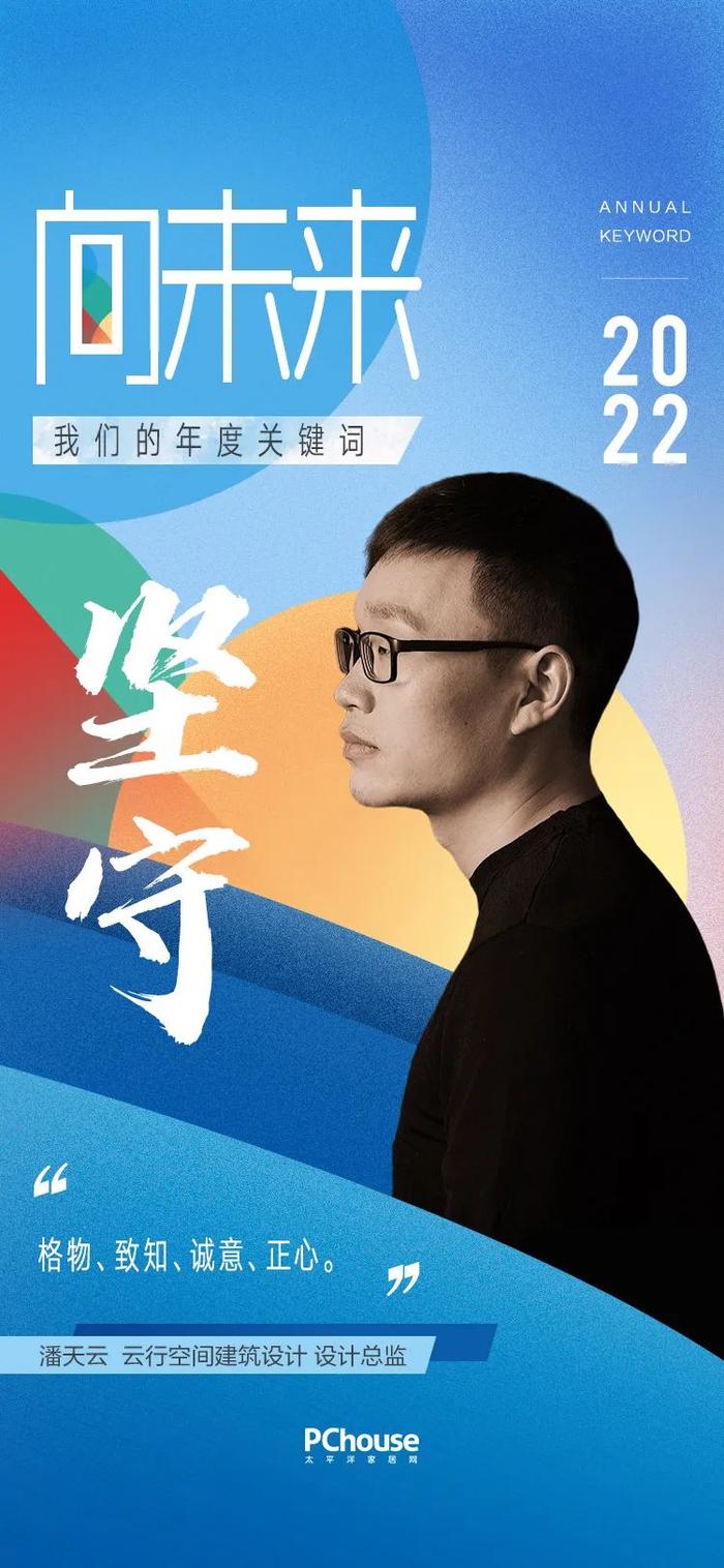 未来可期，潜力可待，探索无限可能的旅程