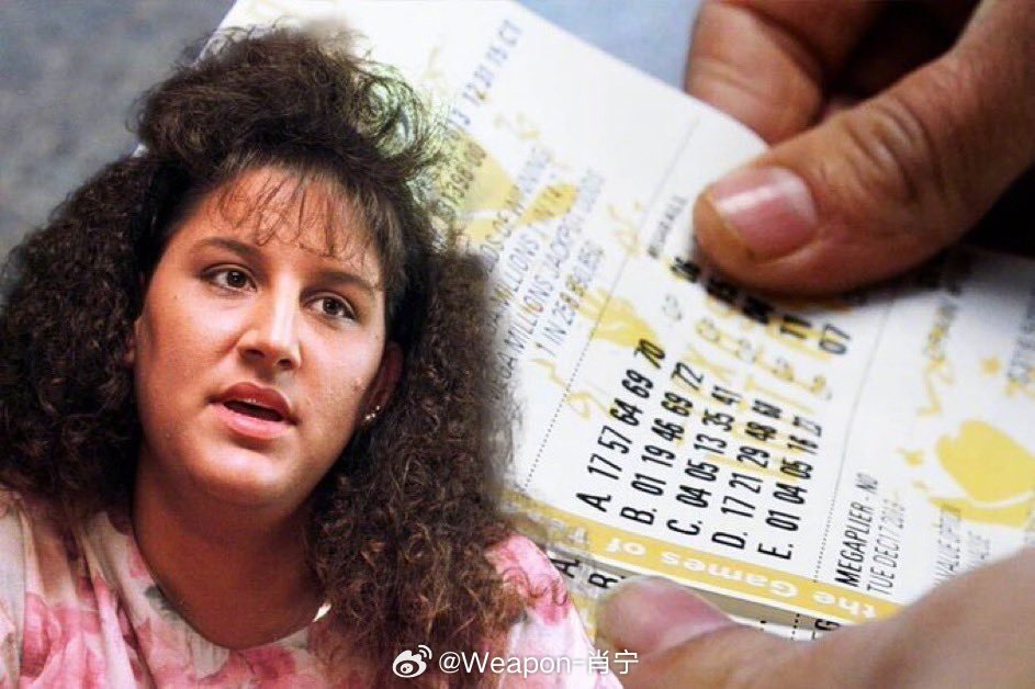 彩票中奖查询，揭开历史中的幸运故事—500结果深度解析