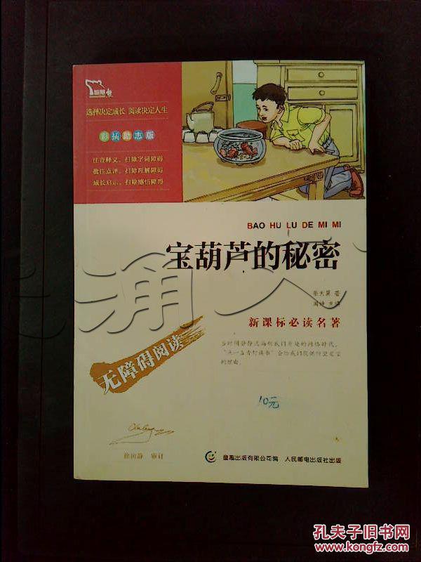 彩经大全，探索彩票世界的奥秘与魅力