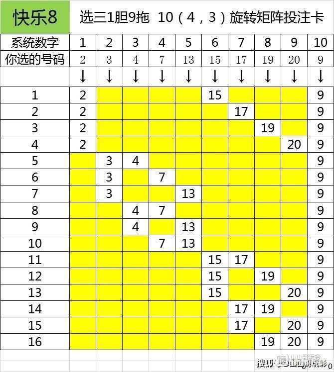 快乐8玩法，探索一种全新的数字乐趣
