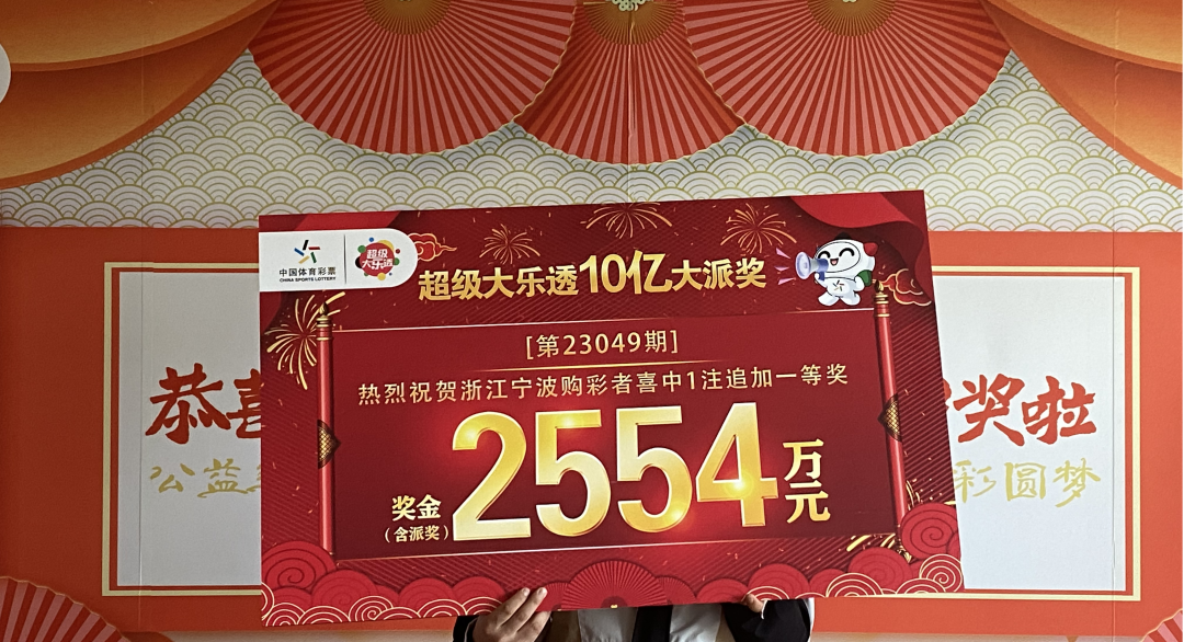 体育盛宴