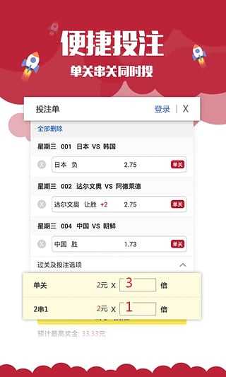 中国福利彩票官网登录七乐，探索彩票的乐趣与希望