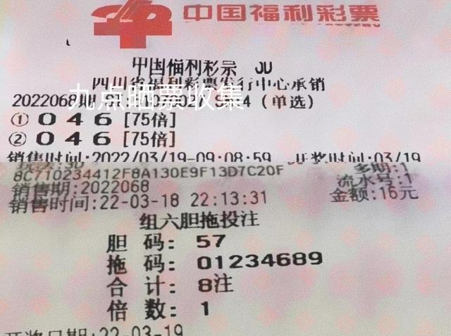 中国福彩3D马后炮与太湖字谜的奥秘