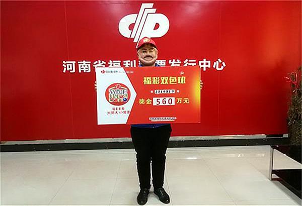 福彩双色球开机号与开奖号查询，探索彩票世界的神秘之门
