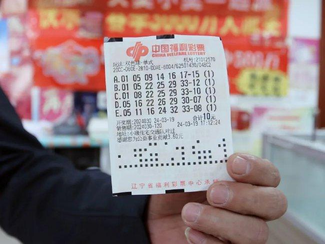 选五中五单式中奖票，幸运背后的秘密与启示