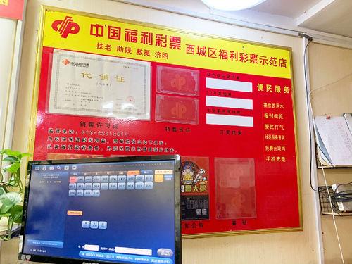 双色球前面两个号码中奖规则及奖金解析