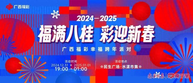 福利彩票今晚开奖，期待与惊喜的交织