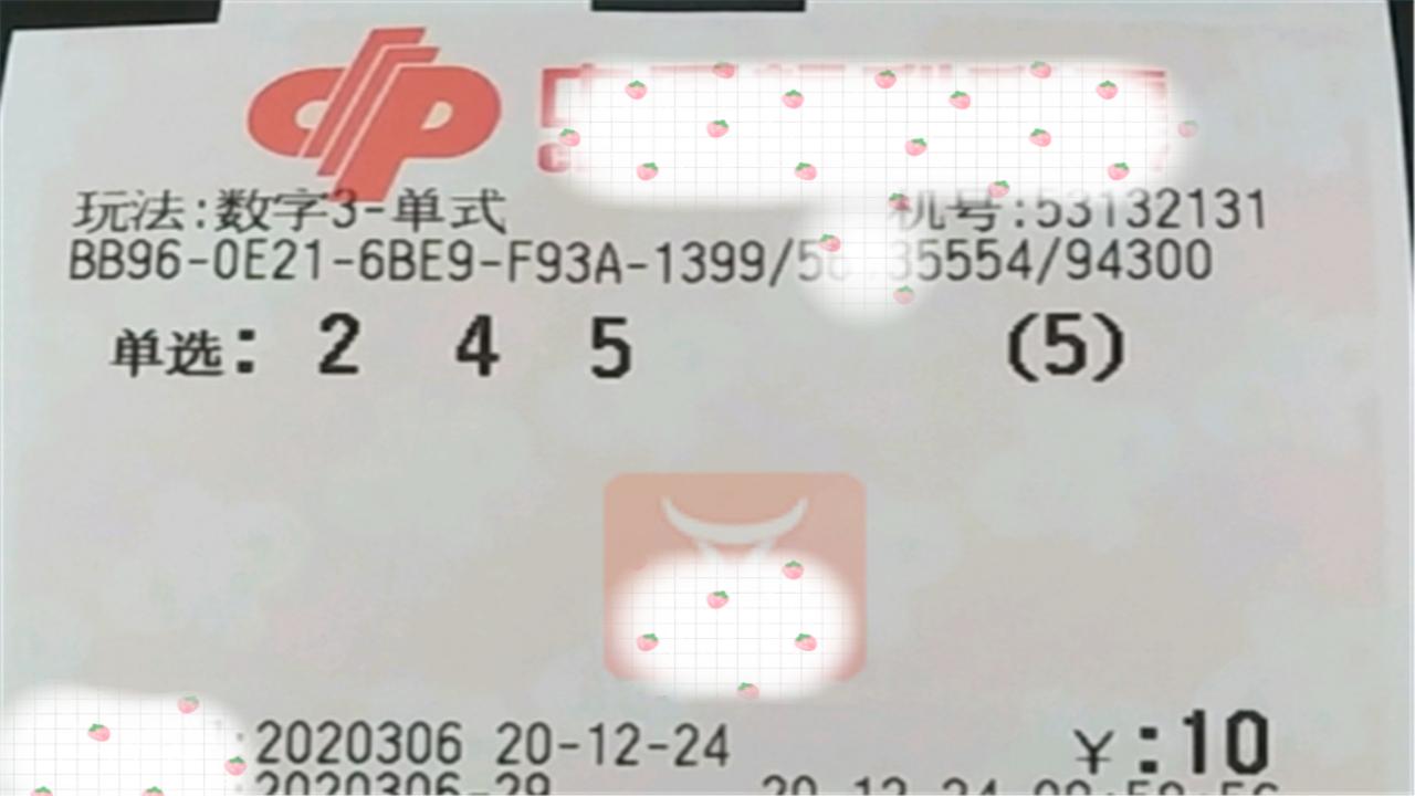 今晚福彩3D开奖结果开机，期待与惊喜的交汇