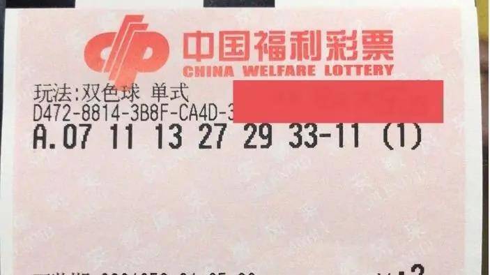 策略与幸运博弈