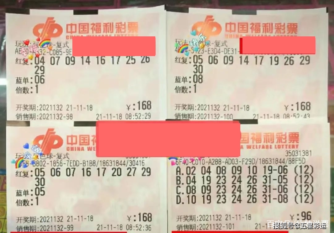 双色球18143期开奖结果揭晓，幸运降临，梦想成真