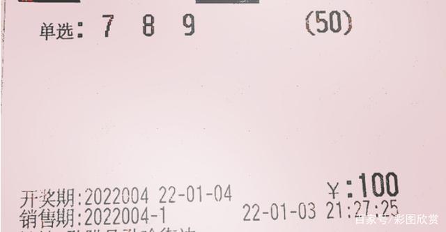 企业简介 第21页