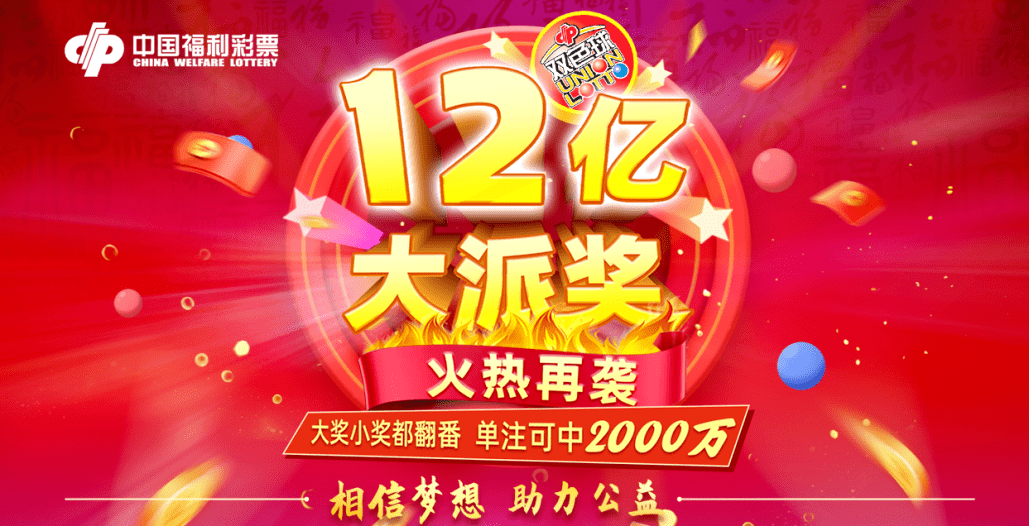 追逐梦想