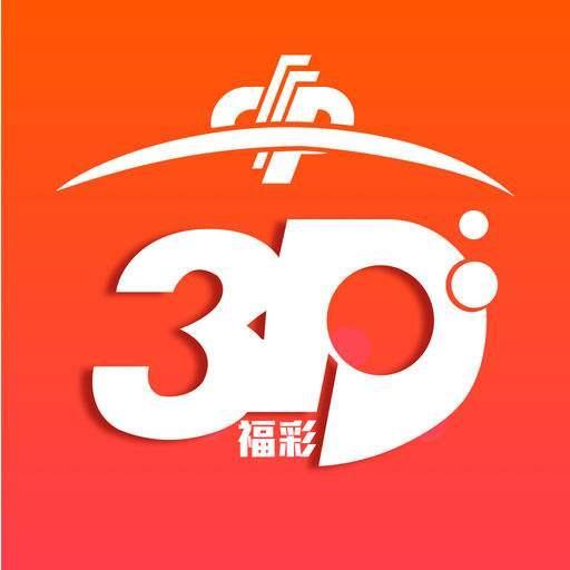 近100期福彩3D试机号开奖数据深度解析