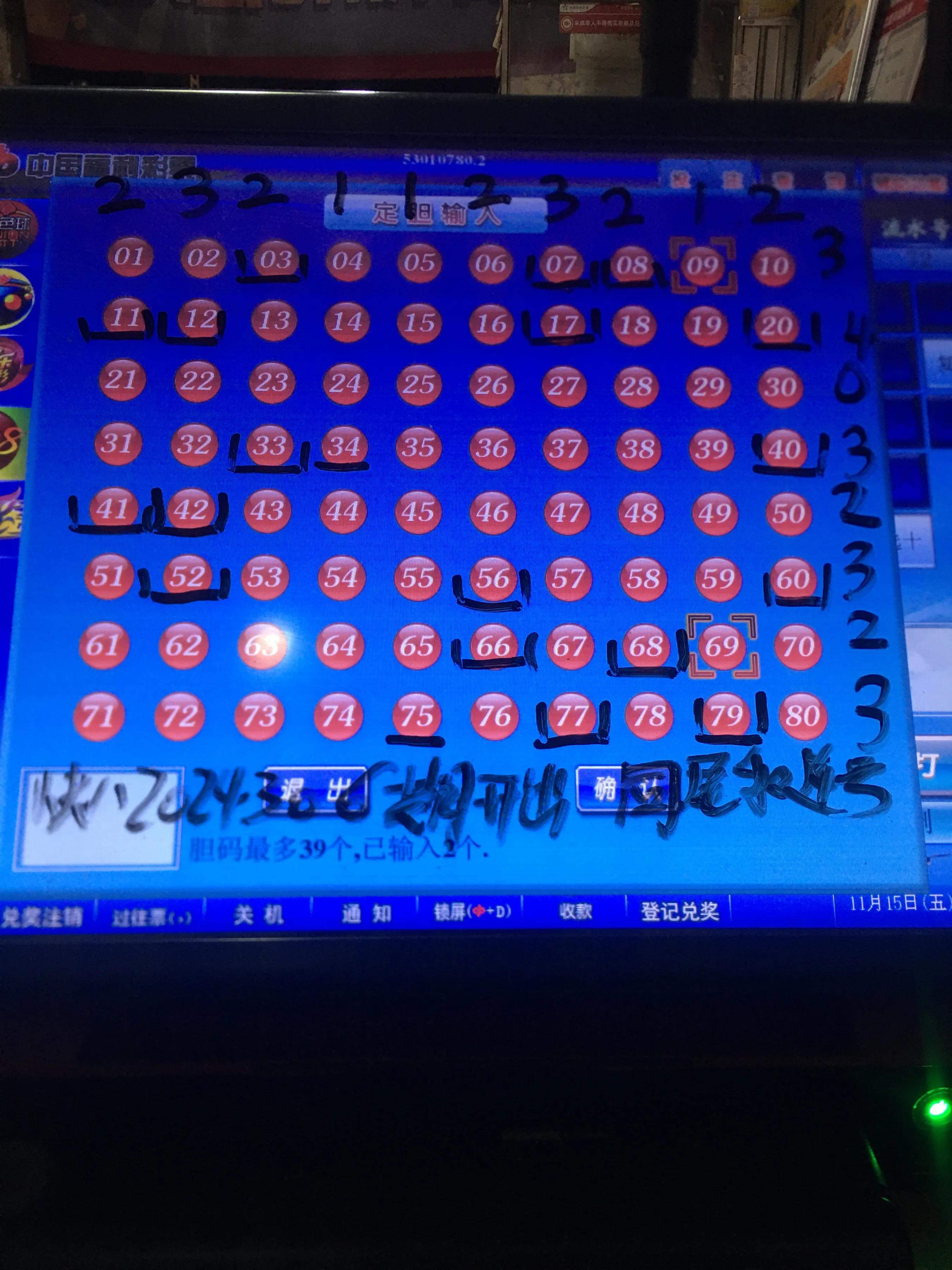 第206页