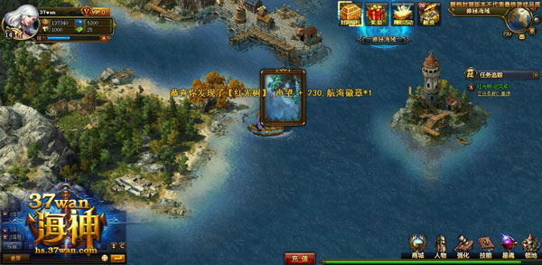 探索天齐网下的3B八仙过海必中组合策略