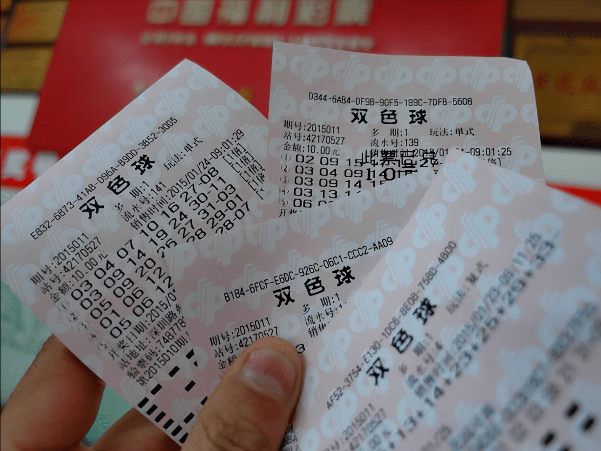 双色球煤体预测汇总，探索彩票预测的科学与艺术