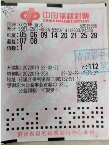 双色球开奖结果揭晓，3月22日幸运号码揭晓，你中奖了吗？