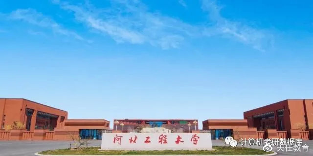 河北工程大学初筛阳性事件深度解析