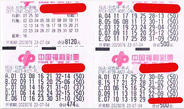 招商加盟 第16页