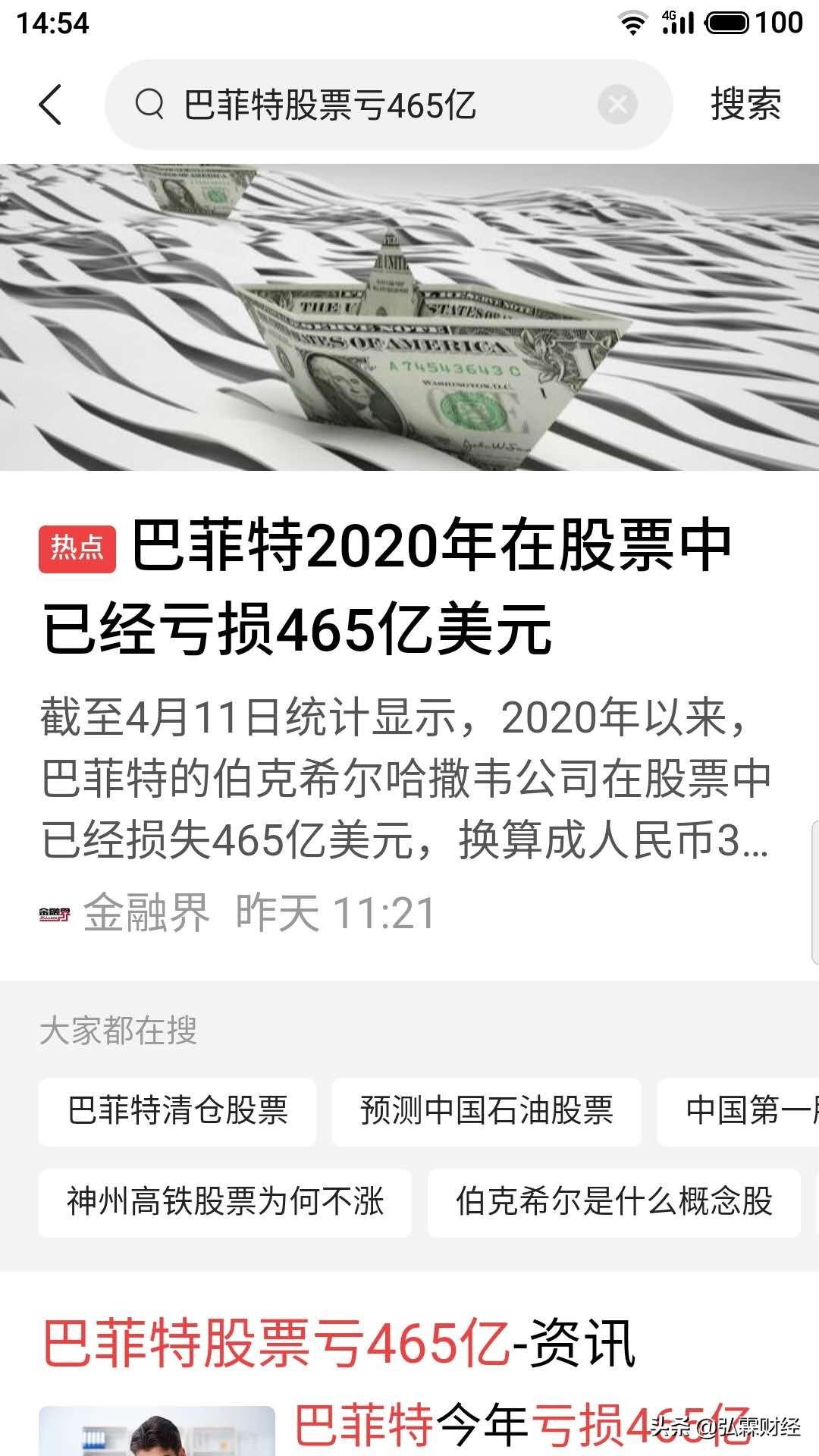 探索庄家统计器免费版，功能、优势与使用指南
