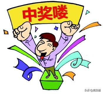 福彩3D基本走势图