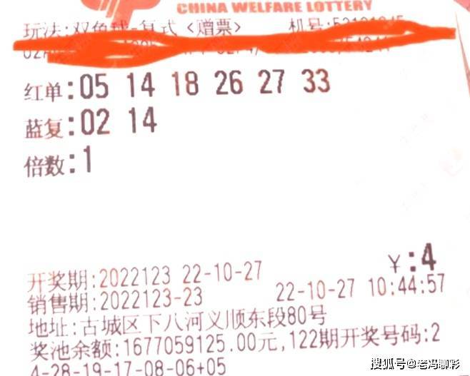 双色球七十三期，期待与惊喜的交融