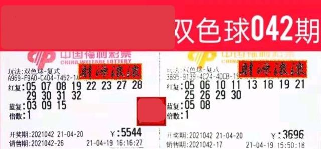 双色球2022年第029期开奖结果揭晓，幸运与惊喜交织之夜