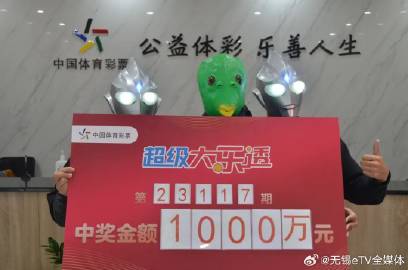 体彩大乐透预测下一期免费号码—探索彩票世界的神秘之旅