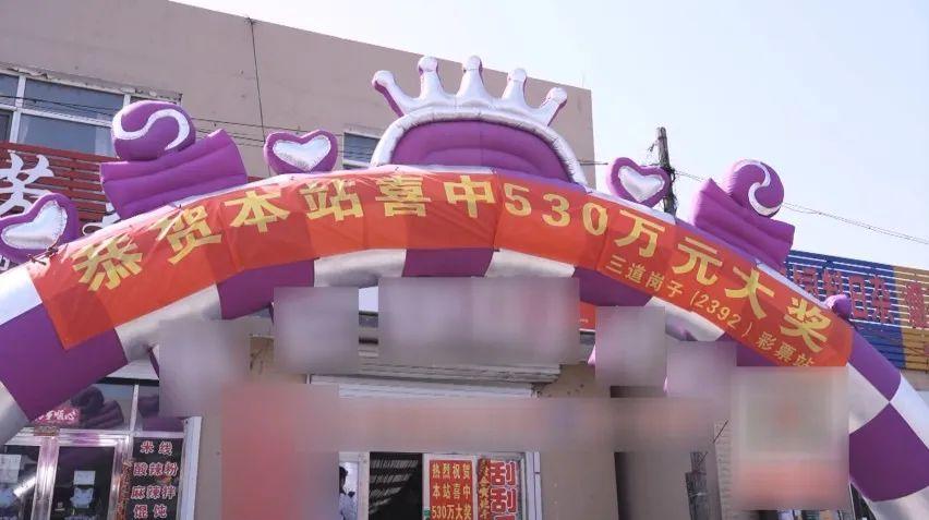 双色球彩票开奖日期揭秘，聚焦2021年第三期双色球开奖日期