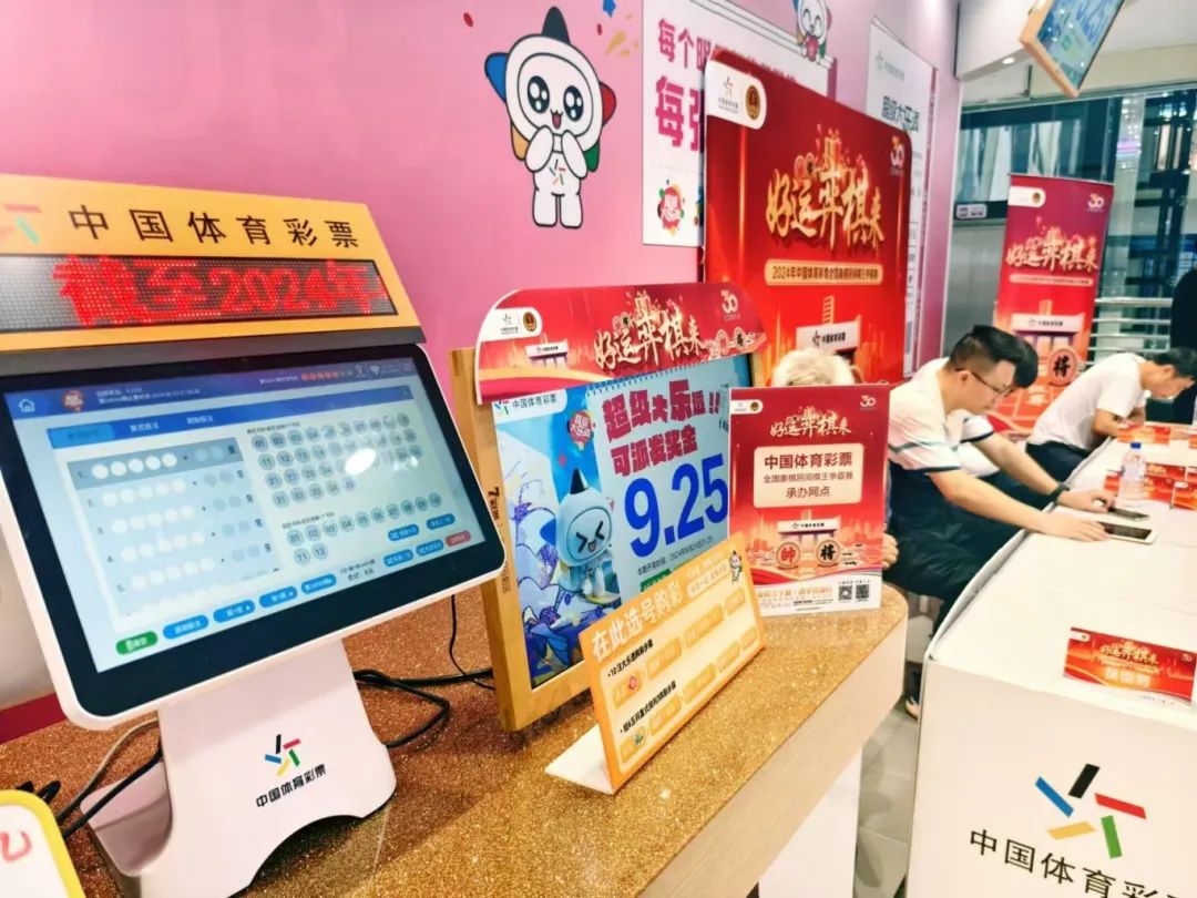 吉林省体育彩票，梦想与希望共舞的舞台