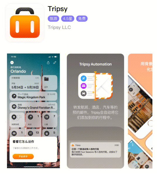 全新体验，探索01计划App的下载之旅