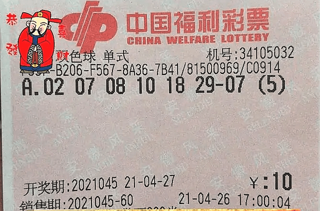 双色球第37期开奖结果揭晓，幸运与期待的重逢