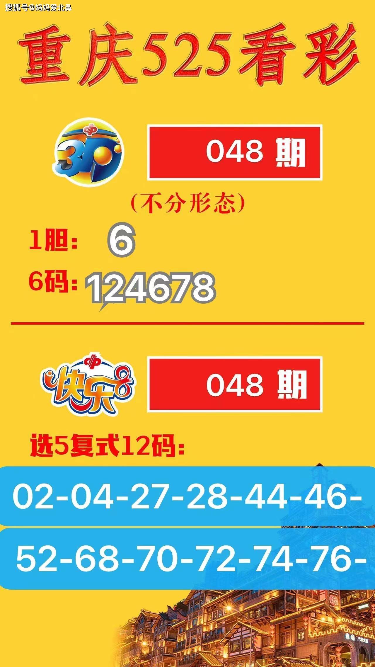 探索未来科技，3D手机试机号绕胆图彩之网