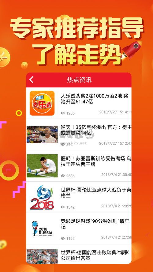 彩票平台最出名的有哪些，深度解析与比较