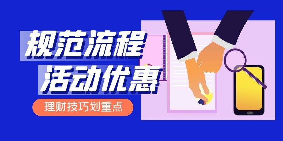 兑奖流程与注意事项