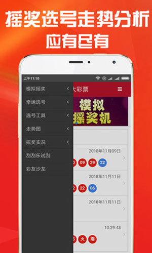 新浪彩票网3D，探索三维彩票的魅力