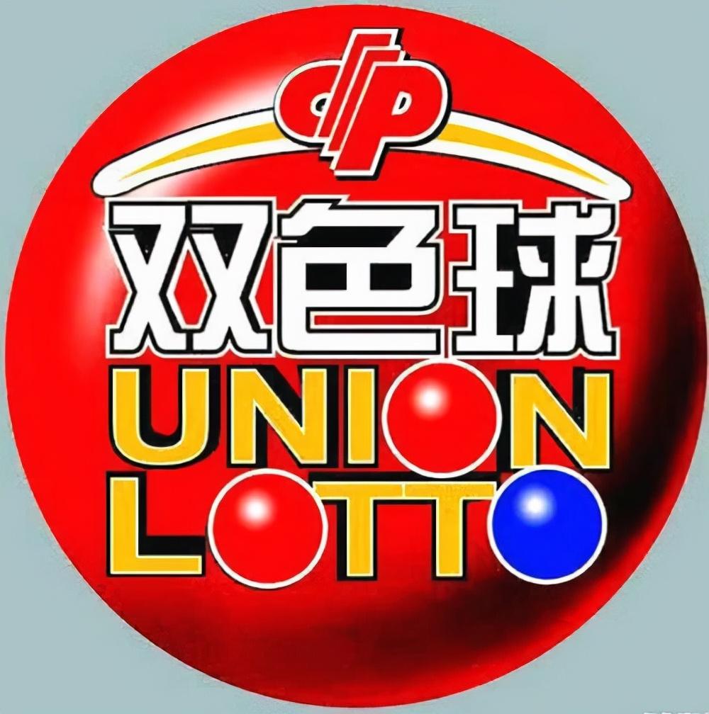 双色球彩票，揭秘四个红号与一个蓝号的价值
