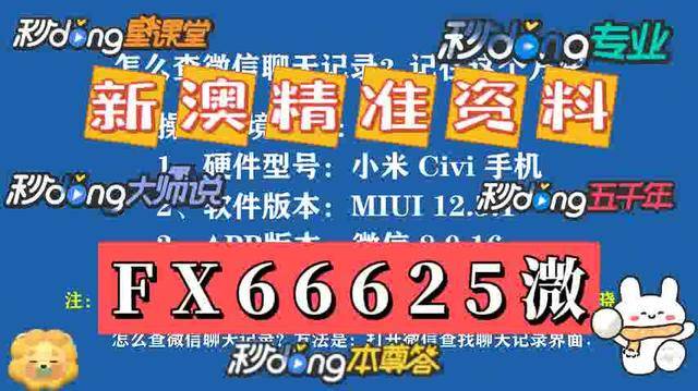 招商加盟 第4页