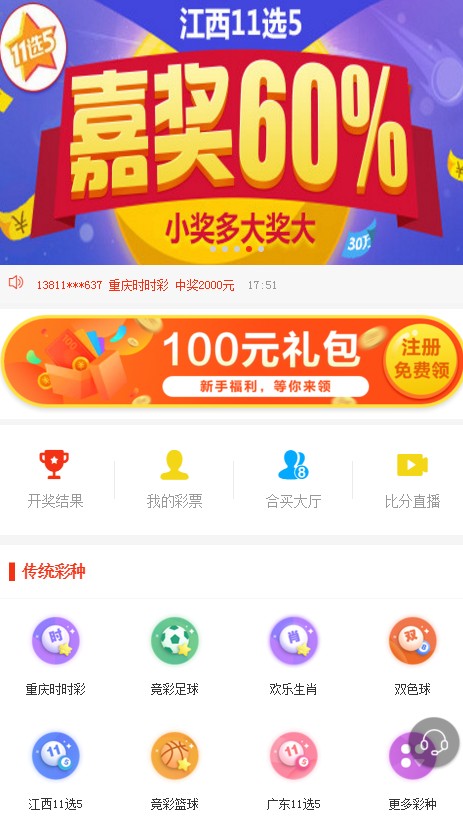 成功案例 第3页