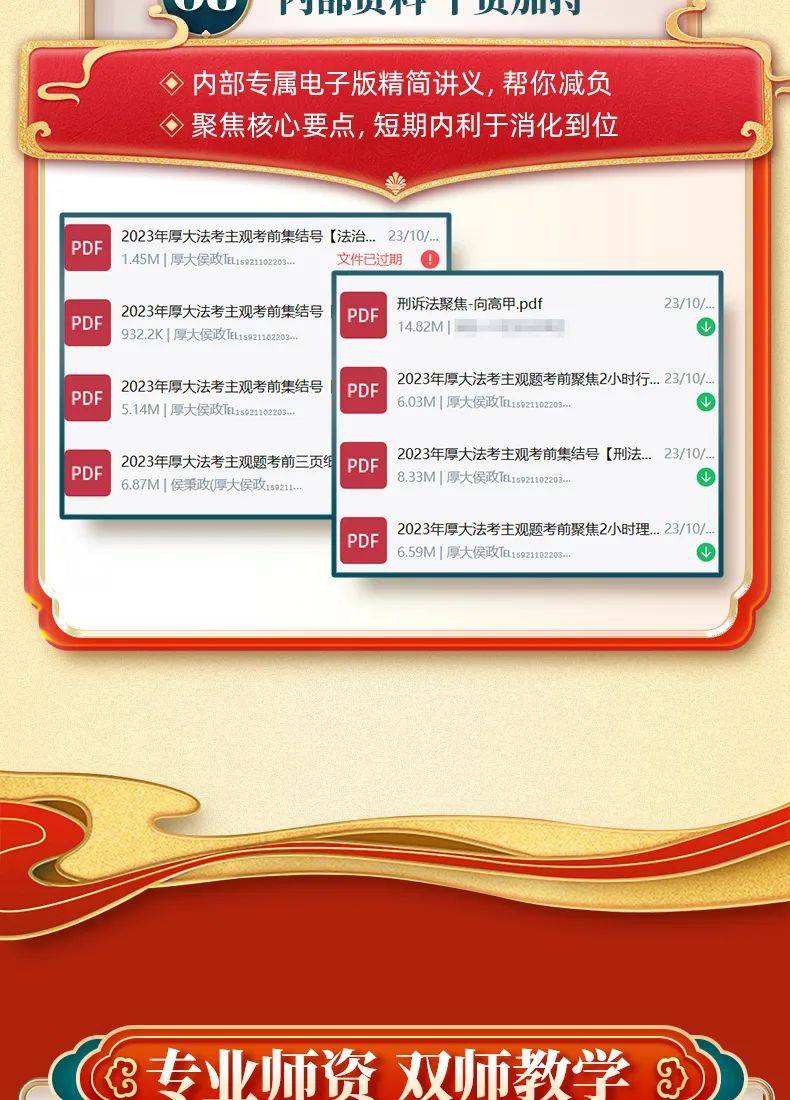 北方生的机遇与成长，在246天天免费资料（944cc）的助力下