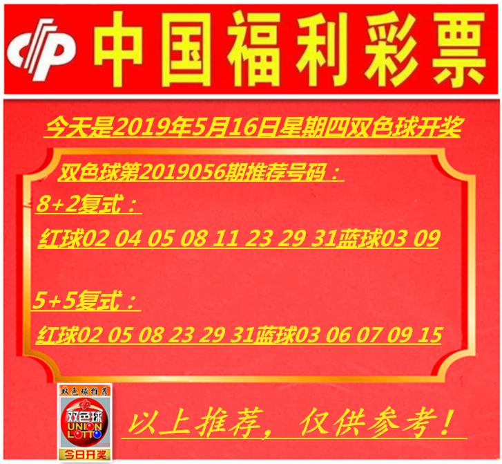 江苏省体彩中心兑奖大厅营业时间详解